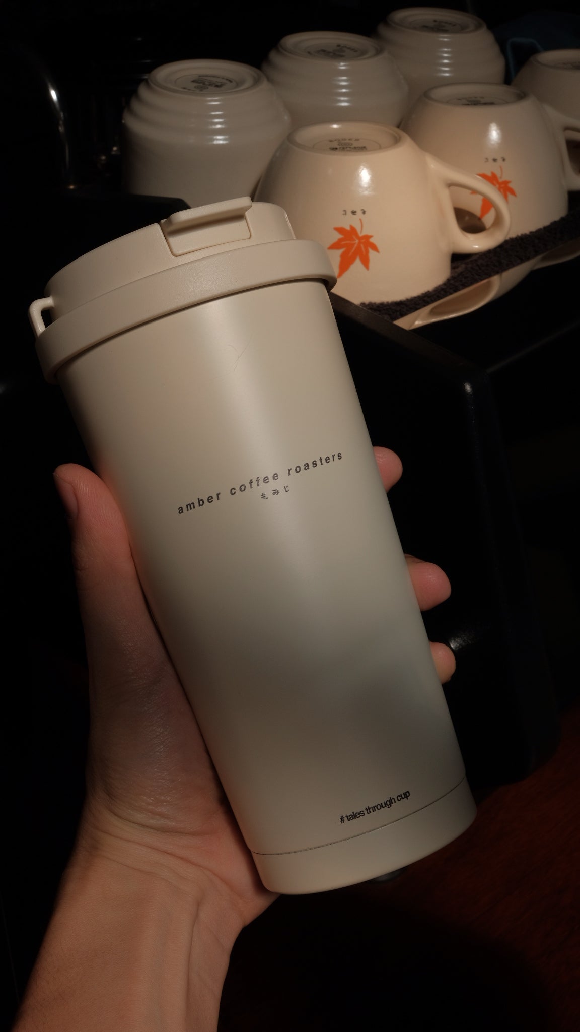 Amber Ceramic Lined Tumbler