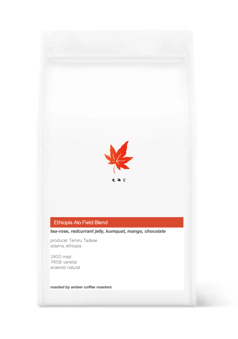 Ethiopia Alo Field Blend