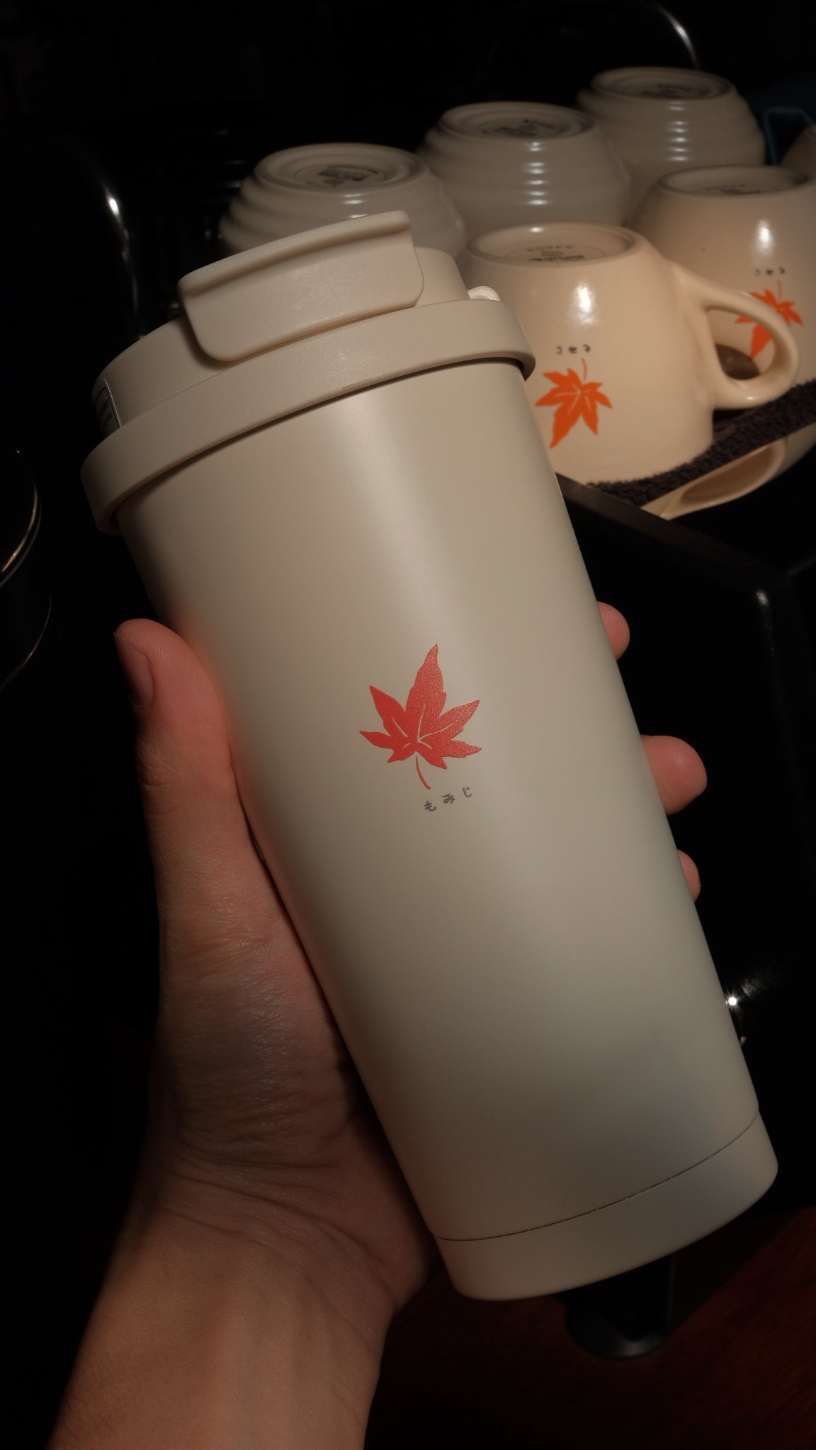 Amber Ceramic Lined Tumbler